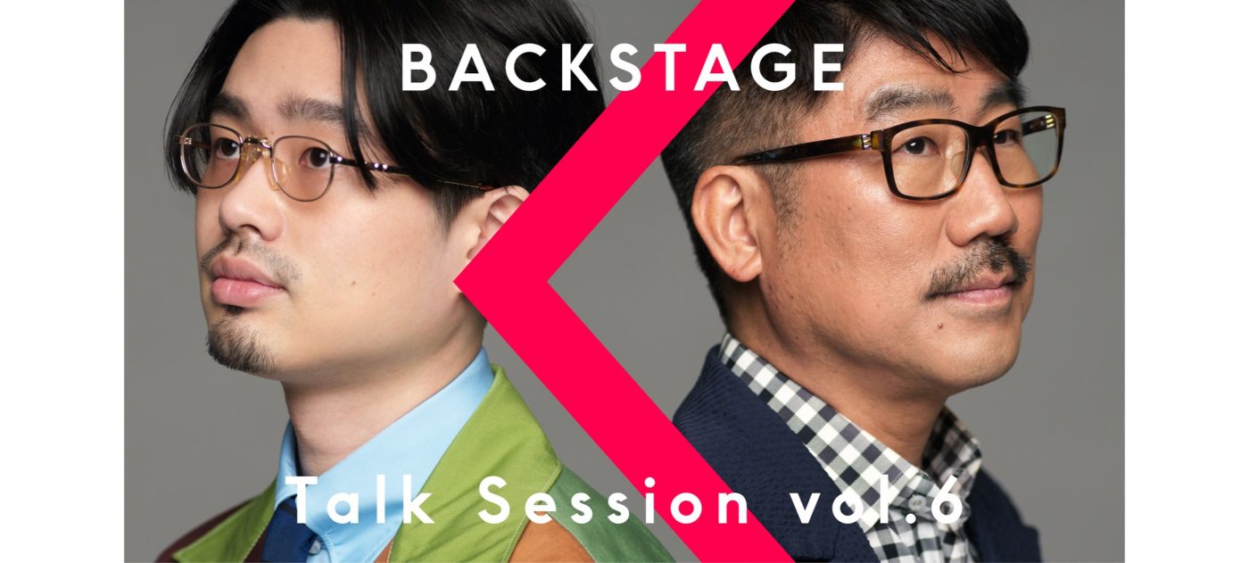 『BACKSTAGE OF THE FIRST TAKE STAGE』いよいよ最終章！ 亀田誠治＆ハマ･オカモトが最後に語るのは？