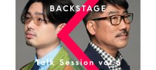 『BACKSTAGE OF THE FIRST TAKE STAGE』いよいよ最終章！ 亀田誠治＆ハマ･オカモトが最後に語るのは？ - 画像一覧（4/4）