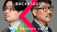 『BACKSTAGE OF THE FIRST TAKE STAGE』いよいよ最終章！ 亀田誠治＆ハマ･オカモトが最後に語るのは？ - 画像一覧（3/4）