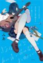 三月のパンタシア×Oshito、コラボショップが期間限定オープン！みあ初の長編小説の先行販売も - 画像一覧（4/4）