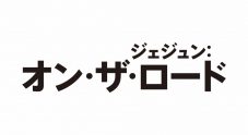 ジェジュン、「恥ずかしい」を連発！ オンラインでファンと対面し、観客の笑顔に感無量 - 画像一覧（7/8）