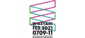 櫻坂46・日向坂46ファンクラブ限定の体験型謎解きイベント、富士急ハイランドで開催決定