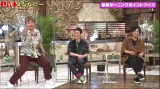 香取慎吾、クエンティン・タランティーノとの共演シーンを語る。「バンバンバンって撃ち合って終わり」 - 画像一覧（7/7）