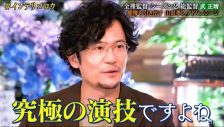 香取慎吾、クエンティン・タランティーノとの共演シーンを語る。「バンバンバンって撃ち合って終わり」 - 画像一覧（5/7）