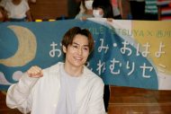 EXILE TETSUYA、「おやすみダンス・おはようダンス」で児童に「眠育」特別授業 - 画像一覧（7/7）