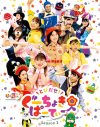 ももくろちゃんZ、本日発売『ぐーちょきぱーてぃー』より映像特典のダイジェストムービー公開 - 画像一覧（7/10）