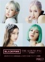 BLACKPINK、『BLACKPINK「THE ALBUM -JP Ver.-」in PARCO』がPARCO全国10店舗で開催 - 画像一覧（2/7）