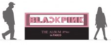 BLACKPINK、『BLACKPINK「THE ALBUM -JP Ver.-」in PARCO』がPARCO全国10店舗で開催 - 画像一覧（5/7）