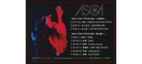 ASCA、『魔法科高校の劣等生』10周年新作アニメテーマ曲「命ノ証」配信リリース決定