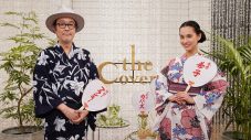 NHK『The Covers』、「大滝詠一＆松本隆」と「中森明菜」を特集するスペシャルを2週連続でOA - 画像一覧（1/5）