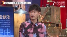 ヒゲダン 藤原聡、ライブ配信に向けてコメント。「まだ見たことないほどの心の震え方をしてもらえたらうれしい」 - 画像一覧（4/6）