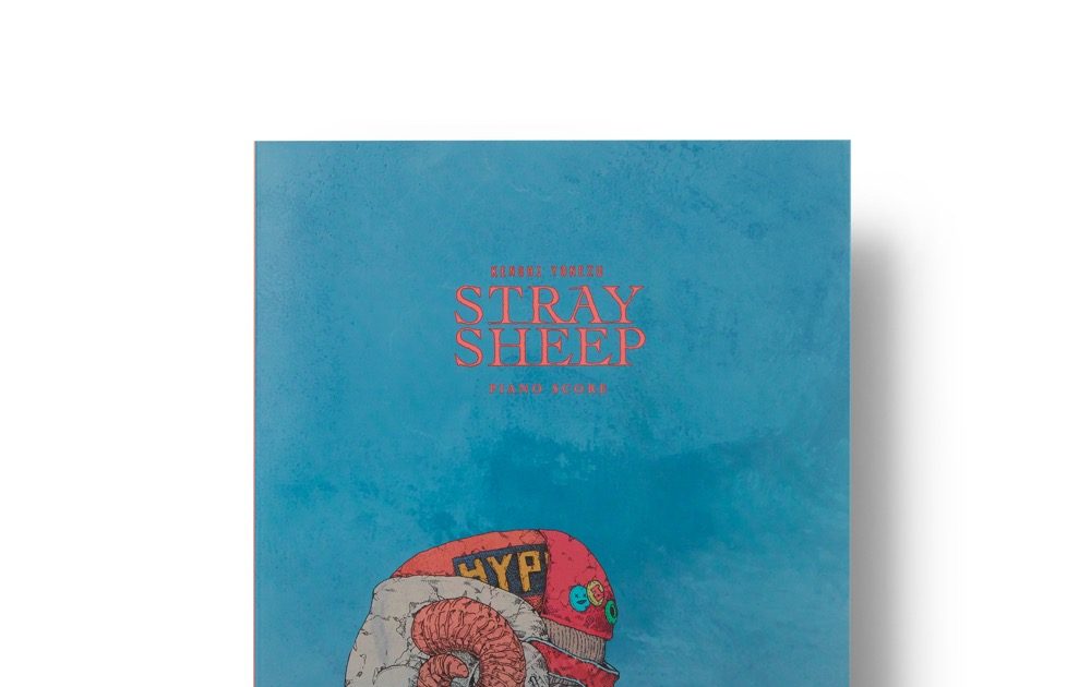 米津玄師 STRAY SHEEP レビュー】米津玄師 STRAY SHEEP M八七 特典つき