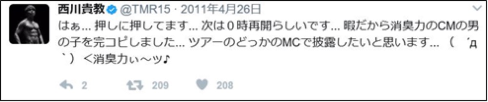 西川貴教×“消臭力”、10年間の思いを込めた渾身の新CMが今夜OA - 画像一覧（12/13）