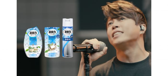 西川貴教×“消臭力”、10年間の思いを込めた渾身の新CMが今夜OA
