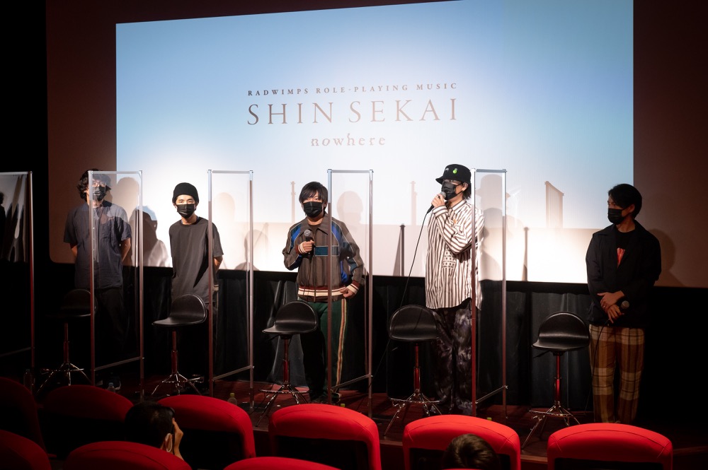 RADWIMPS、『SHIN SEKAI “nowhere”』本予告ビジュアルムービー公開【イベントレポート】 - 画像一覧（5/15）
