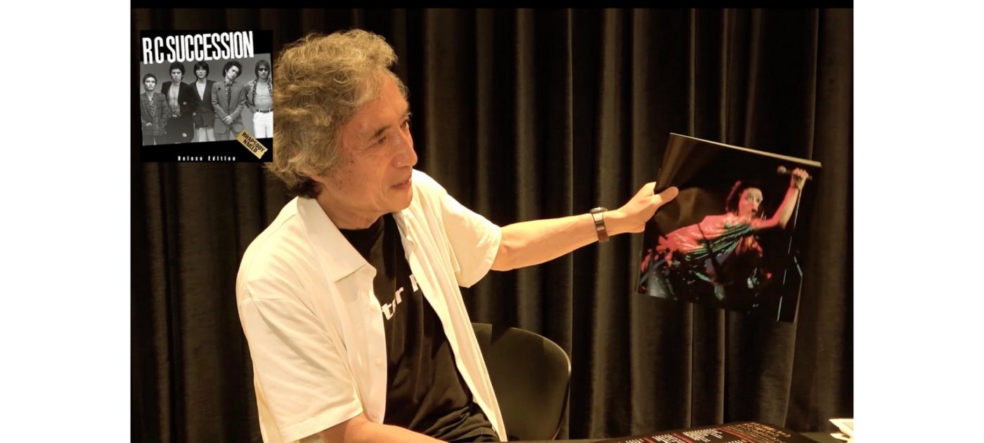 RCサクセションの歴史的パッケージを、“伝説のプロモーター”が開封する動画が公開