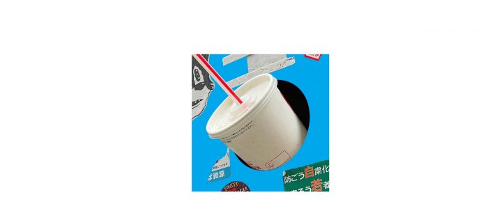 yonige、新作EP『三千世界』の収録内容＆ジャケット写真公開