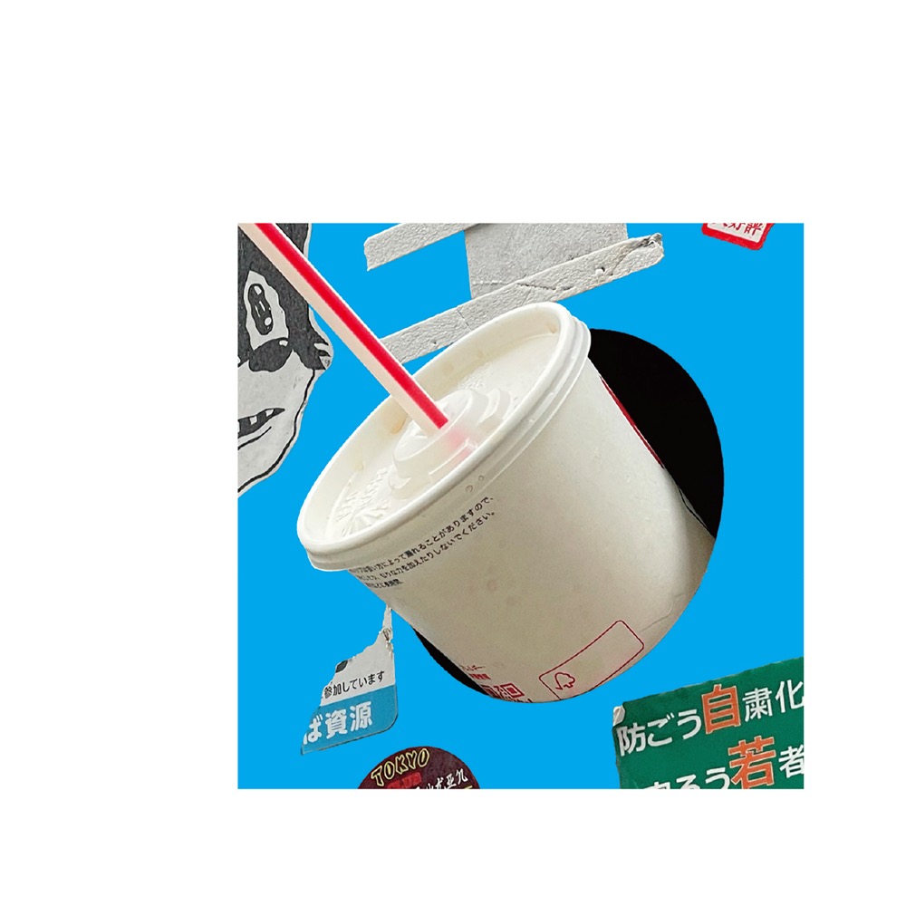 yonige、新作EP『三千世界』の収録内容＆ジャケット写真公開 - 画像一覧（2/2）