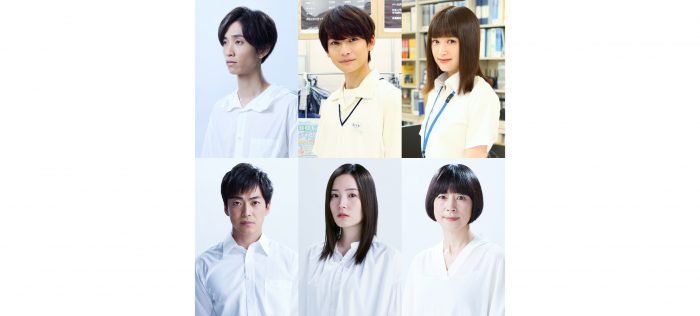 門脇麦主演、森山直太朗共演ドラマ『うきわ』に田中樹（SixTONES）、高橋文哉らが出演決定