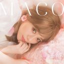 MACO、新曲「運命」MVを本日19時にYouTubeプレミア公開 - 画像一覧（3/3）