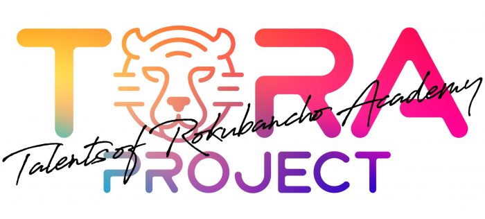 ソニーミュージック主催、グローバルアーティスト育成プロジェクト『TORA PROJECT』が始動