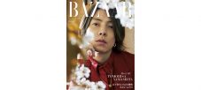 山下智久、『ハーパーズ バザー』9月号特別版表紙に初登場 - 画像一覧（1/3）
