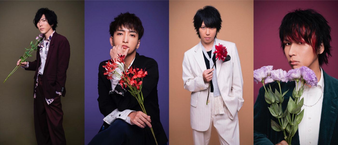 シド、新曲「慈雨のくちづけ」本日配信スタート！ MVも公開