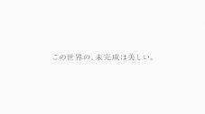 『乃木坂46 新メンバーオーディション』開催決定！「みんなで待ってます」（乃木坂46・秋元真夏） - 画像一覧（1/18）