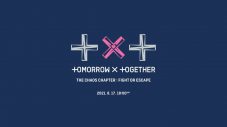 TOMORROW X TOGETHER、2ndリパッケージアルバムが8月17日にリリース決定 - 画像一覧（3/3）