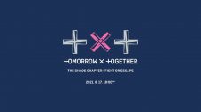 TOMORROW X TOGETHER、2ndリパッケージアルバムが8月17日にリリース決定 - 画像一覧（2/3）