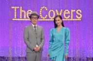 NHK『The Covers』ベストセレクション、5週連続アンコール放送が決定 - 画像一覧（10/13）
