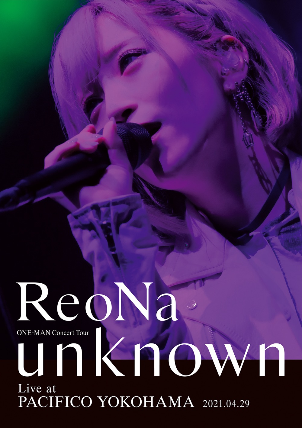 ReoNa、初ライブ映像作品の全曲試聴動画を公開！ 新作EPの詳細も発表 - 画像一覧（8/20）