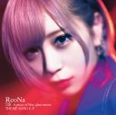 ReoNa、初ライブ映像作品の全曲試聴動画を公開！ 新作EPの詳細も発表 - 画像一覧（18/20）