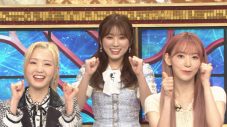 宮脇咲良、矢吹奈子（HKT48）、本田仁美（AKB48）＝元IZ*ONEの3人が揃って日本のバラエティ番組に初出演！ - 画像一覧（1/1）