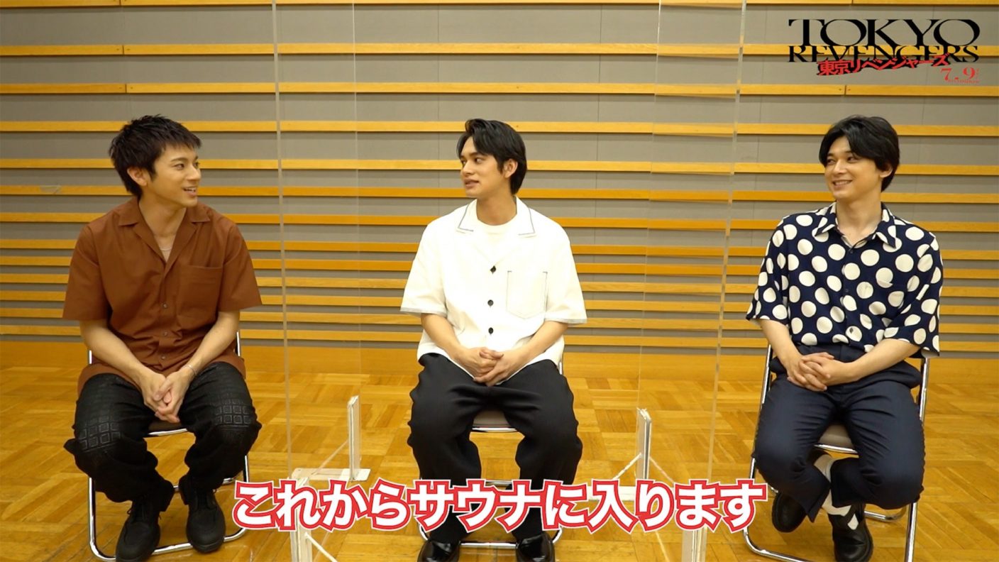 北村匠海 吉沢亮 山田裕貴が映画 東京リベンジャーズ 感想コメントで ととのう 最新動画公開 The First Times