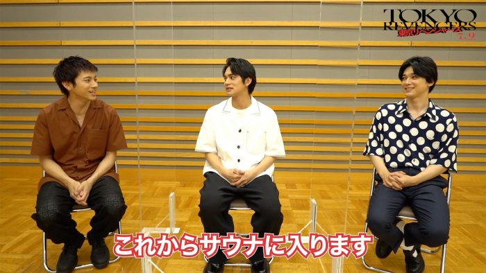 北村匠海・吉沢亮・山田裕貴が映画『東京リベンジャーズ』感想コメントで“ととのう”!? 最新動画公開