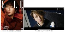 『エル・ジャポン』Nissy特別版が発売決定！ 独占ムービーも公開 - 画像一覧（2/5）