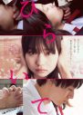 大森靖子、十代のエキセントリックで切実な純愛を描く衝撃の青春映画『ひらいて』主題歌を書き下ろし - 画像一覧（2/3）