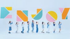 Girls2×スバにぃ（木村昴）のコラボ曲「Enjoy」先行配信スタート＆MV公開 - 画像一覧（2/7）