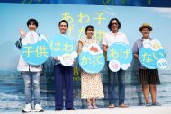 上白石萌歌主演、映画『子供はわかってあげない』キャスト陣が仲良しトーク - 画像一覧（1/6）