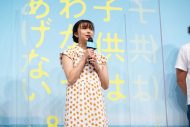 上白石萌歌主演、映画『子供はわかってあげない』キャスト陣が仲良しトーク - 画像一覧（2/6）