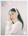 乃木坂46・齋藤飛鳥の“甘い”時間とは？ 『bis』最新号のテーマは“Sweet” - 画像一覧（1/12）