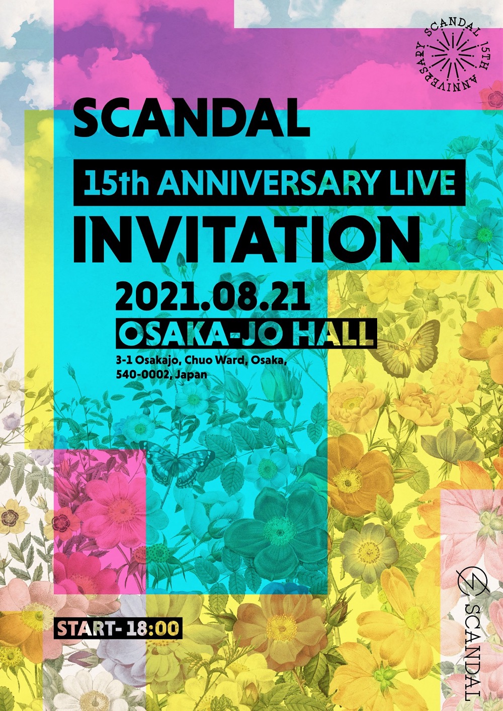 SCANDAL、結成15周年記念日ライブの生配信が決定！ - 画像一覧（1/3）