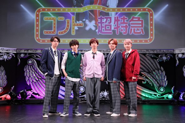超特急、本格コント公演第2弾を有観客で開催！ 台本にない告白＆キスタイムも!?