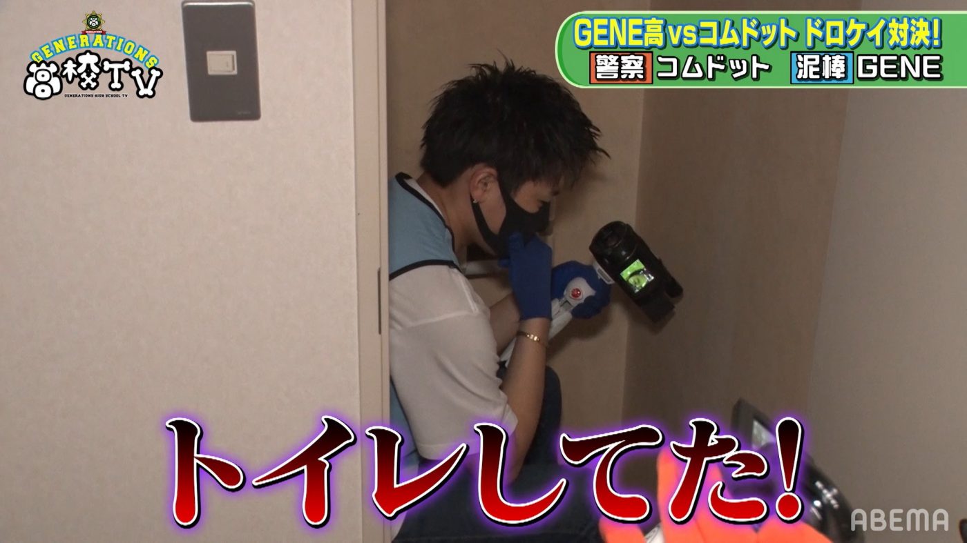 GENERATIONS×コムドット、力を合わせて『AGEHAを全員被らず歌いきれ！』に挑戦