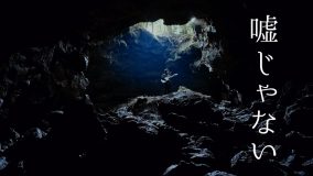 圧巻の映像美！ 崎山蒼志、新曲「嘘じゃない」MVが本日ついに公開