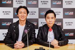 『ナインティナインのオールナイトニッポン歌謡祭』開催決定！ 西川貴教、TRFら第1弾ゲスト発表