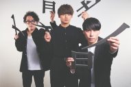 8月からのNHK『みんなのうた』にSexy Zone、SAKANAMON、DISH//、渡辺美里が決定 - 画像一覧（4/4）