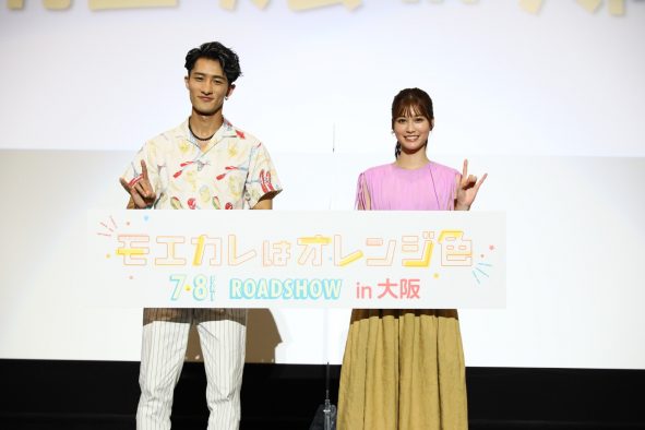 映画『モエカレ』舞台挨拶にSnow Man・岩本照&生見愛瑠が登壇「今日はほんまにありがとう！」