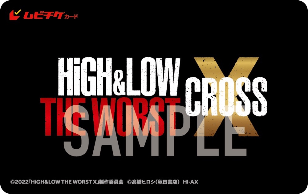 HiGH＆LOW THE WORST X』公開直前！ シリーズが1分で分かる特別映像が解禁 – THE FIRST TIMES
